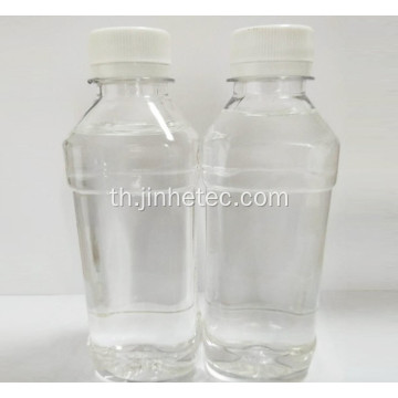 Dioctyl terephthalate Plasticizer DOTP 99.5% ราคาถูกที่สุด